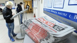 Минтруд пересчитал безработных Минтруд пересчитал безработных