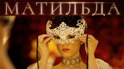 Страна гудит… Страна гудит…