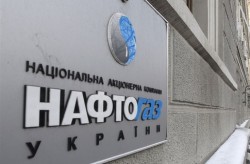 «Нафтогаз» ликвидируют