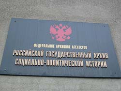 Тень Сталина Тень Сталина