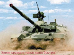 Россия выручит Ливан вооружением Россия выручит Ливан вооружением