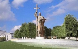 Сегодня – День Крещения Руси Сегодня – День Крещения Руси