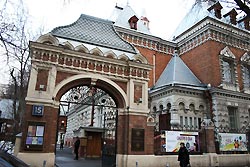 Провокация «перфомансом» Провокация «перфомансом»