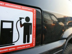 Цены на бензин опередят инфляцию Цены на бензин опередят инфляцию