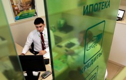 Сбербанк снизил процентные ставки по ипотеке Сбербанк снизил процентные ставки по ипотеке