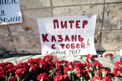 Питер, мы с тобой! Питер, мы с тобой!