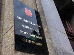 Минфин хочет сэкономить на пенсиях Минфин хочет сэкономить на пенсиях