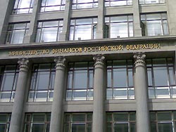 Минфин обыскали Минфин обыскали