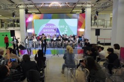 Собянин открыл III Московский культурный форум Собянин открыл III Московский культурный форум