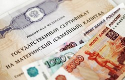 Госдума продлила программу маткапитала до конца 2021 года Госдума продлила программу маткапитала до конца 2021 года