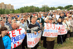 Агония АвтоВАЗа Агония АвтоВАЗа