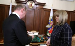 Глава ЦИК вручила Путину удостоверение избранного президента Глава ЦИК вручила Путину удостоверение избранного президента
