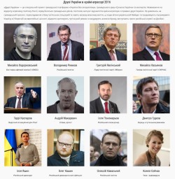 «Они организуют Майдан в Москве» «Они организуют Майдан в Москве»