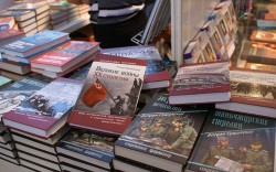 Актуальная история на ВВЦ Актуальная история на ВВЦ