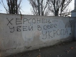 Последует ли Херсонщина за Донбассом? Последует ли Херсонщина за Донбассом?