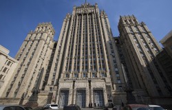 МИД РФ отреагировал на «недружественный шаг» Канады МИД РФ отреагировал на «недружественный шаг» Канады