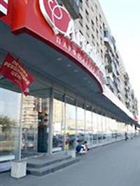 "Арбат-Престиж" объявил гендиректора меценатом "Арбат-Престиж" объявил гендиректора меценатом