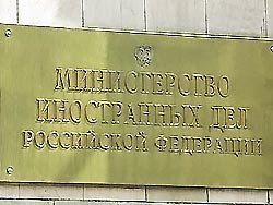 Москва призвала Грузию не усугублять кризис