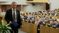 Госдума определилась с приоритетами на осень Госдума определилась с приоритетами на осень