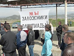 Сочинцев выселяют из домов Сочинцев выселяют из домов
