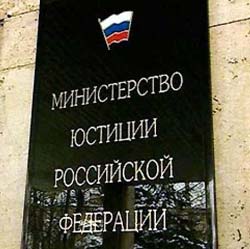 Президент уволил замминистра юстиции Президент уволил замминистра юстиции