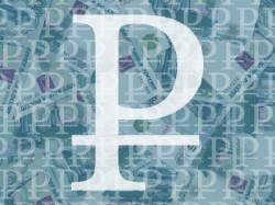 Рубль дешевеет Рубль дешевеет