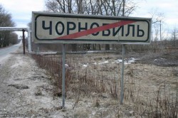 Украина ищет деньги на саркофаг Украина ищет деньги на саркофаг