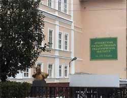 Как ректор студентов накормил Как ректор студентов накормил