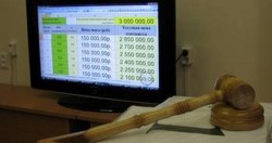 ФСИН украла у государства 32 миллиона ФСИН украла у государства 32 миллиона