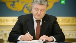 Порошенко предложил отменить депутатскую неприкосновенность