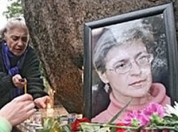 Пойман предполагаемый убийца Политковской Пойман предполагаемый убийца Политковской