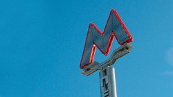 Метро вновь встало Метро вновь встало