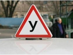 Права будут выдавать по новым правилам Права будут выдавать по новым правилам