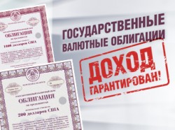 Санкциями сыт не будешь Санкциями сыт не будешь