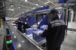 «Почту России» модернизируют «Почту России» модернизируют