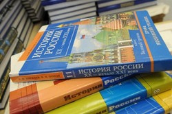 Политкорректная история? Политкорректная история?