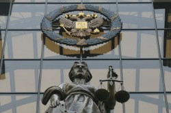 Совфед одобрил объединение судов Совфед одобрил объединение судов