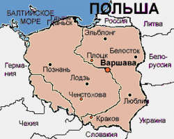 Неблагодарная Польша Неблагодарная Польша