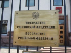 Киев намерен обойтись без российского посла Киев намерен обойтись без российского посла
