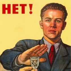 Названы самые «пьющие» и «трезвые» регионы России Названы самые «пьющие» и «трезвые» регионы России
