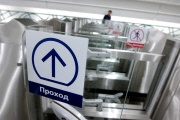 В столице появится проездной для туристов В столице появится проездной для туристов