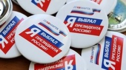 Путин побеждает Путин побеждает