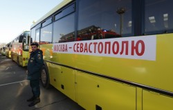 Москва пришла на помощь Севастополю Москва пришла на помощь Севастополю