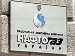 Россия собралась штрафовать "Нафтогаз" Россия собралась штрафовать "Нафтогаз"