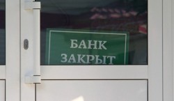 Обратный отсчёт? Обратный отсчёт?
