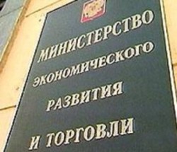 Налоги уйдут в рост Налоги уйдут в рост