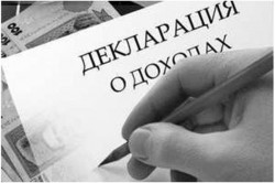 Чиновники наврали о доходах Чиновники наврали о доходах