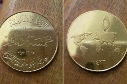 У «Исламского государства» появилась своя валюта