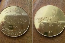 У «Исламского государства» появилась своя валюта У «Исламского государства» появилась своя валюта