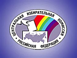 ЦИК готов принять наблюдателей ОБСЕ ЦИК готов принять наблюдателей ОБСЕ